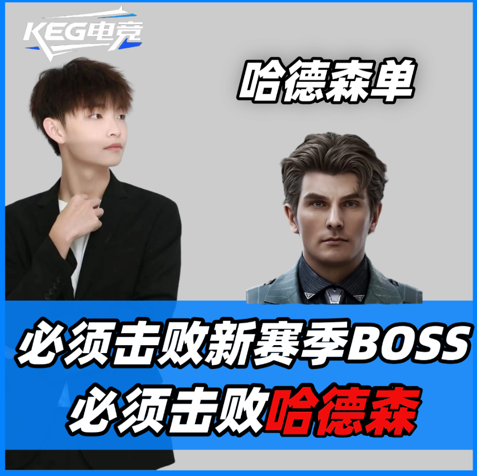 必须打一个哈德森